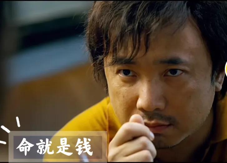 这部电影口碑很好是什么意思,这部电影为何能够如此振奋人心