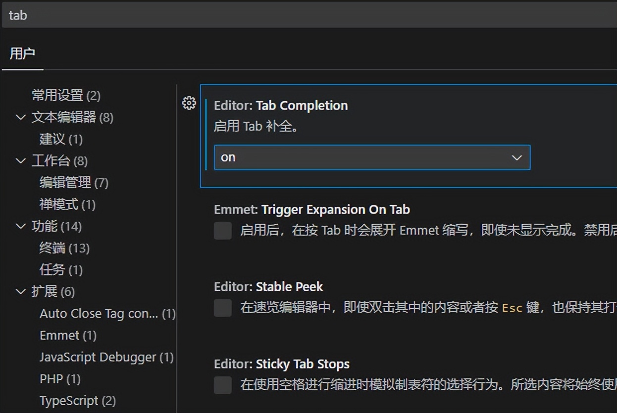 前端开发软件安装教程,前端安装软件地址