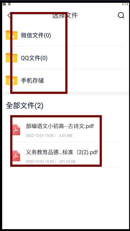 pdf文件太小如何调大打印,pdf文件如何调图片颜色