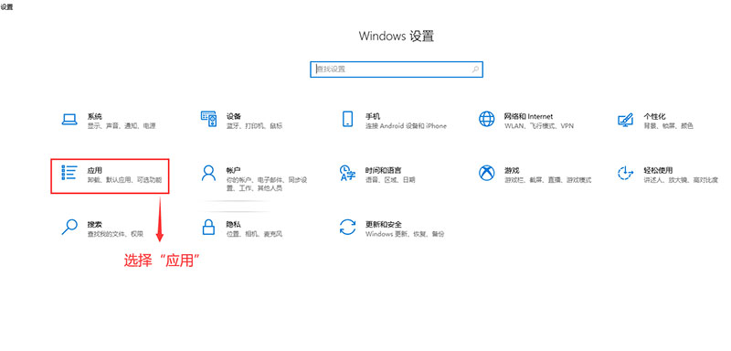 怎样设置ie浏览器的默认ie11版本,win10如何设置ie为默认浏览器