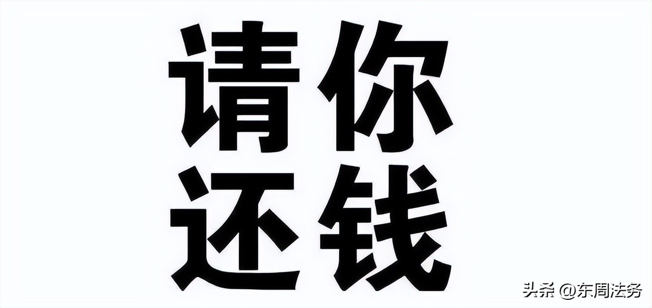 欠我钱的人坐牢了,欠人家钱被起诉没钱还会坐牢吗