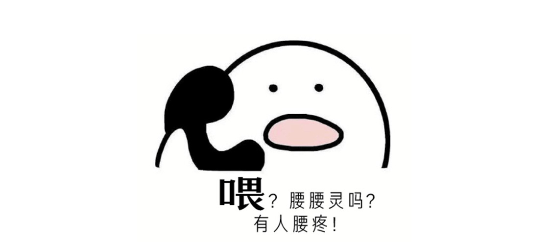 腰椎间盘突出注射干细胞,干细胞prp治疗腰椎间盘突出