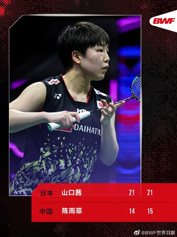 国羽奇迹诞生,国羽3比2逆转日本进决赛集锦