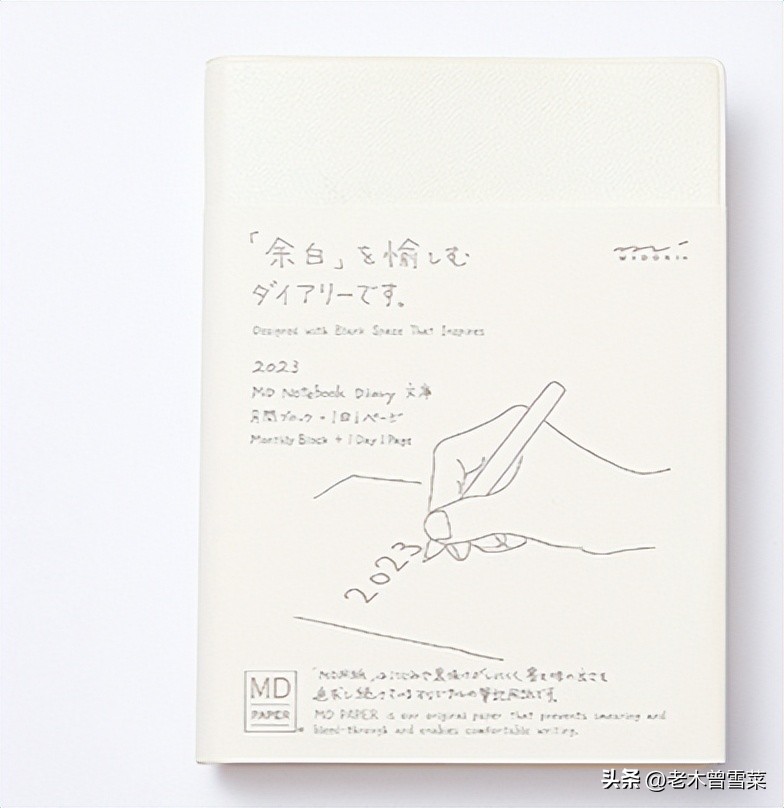 日产哪一款最经典,手账系列最新款