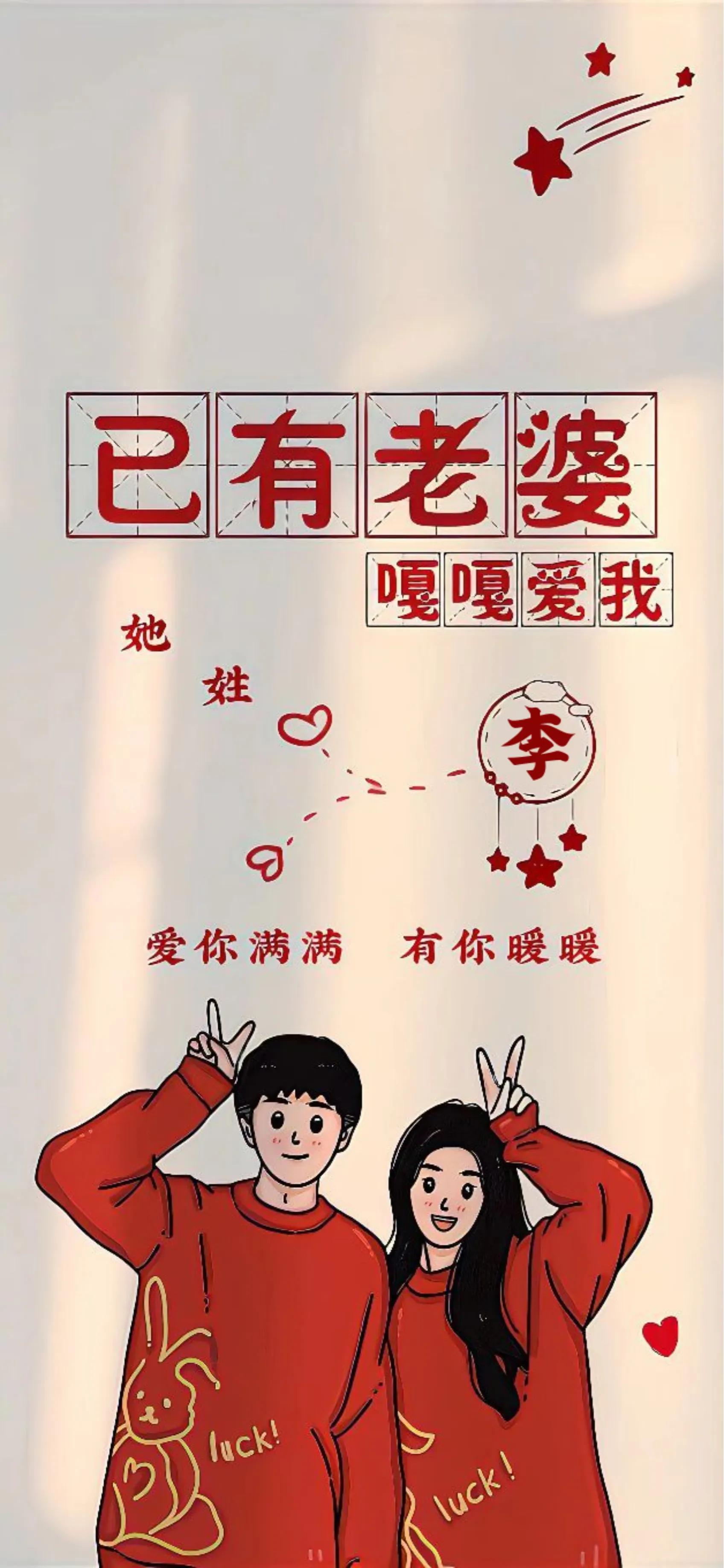 情侣姓氏壁纸教程,中国风姓氏手机高清锁屏壁纸