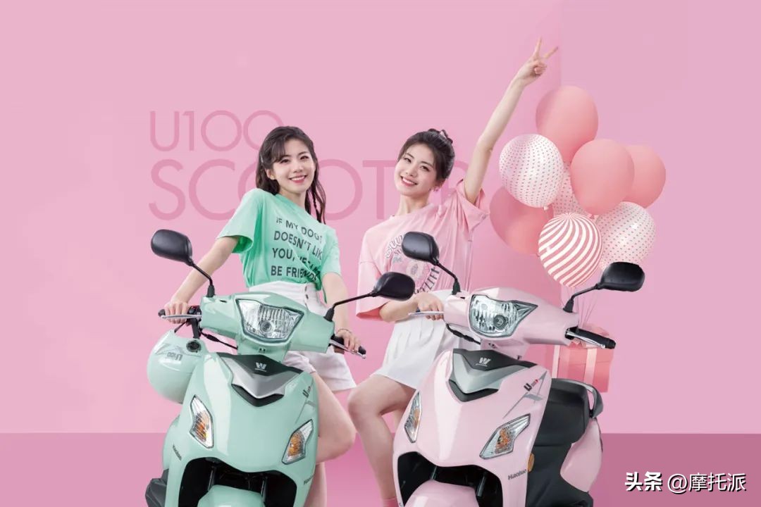 软萌妹纸代步新选择：豪爵U100正式上市，售价不超7400