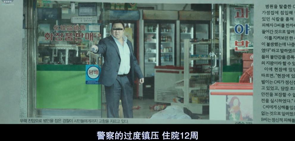 观影人数超千万喜提年度第一！韩国大“恶霸”再出山，野性美爆发