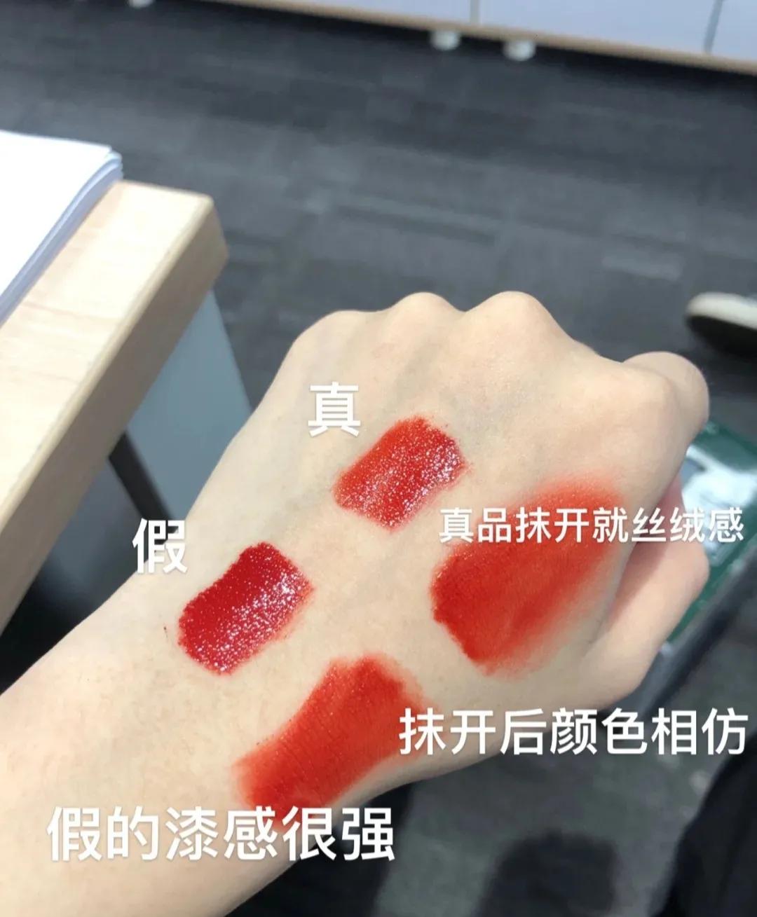 阿玛尼405口红真假,怎么分辨阿玛尼唇膏真假