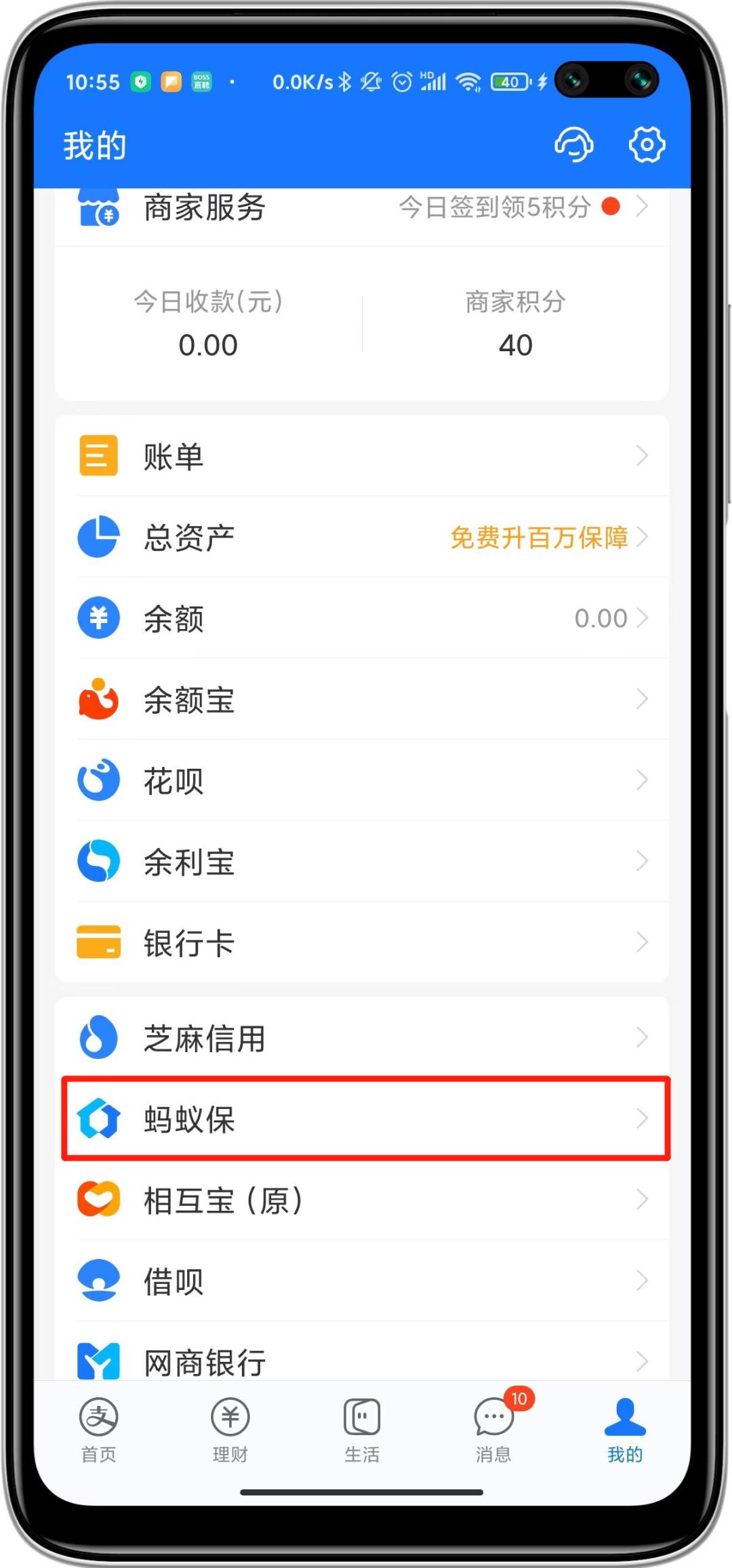 在网上买的保险发生事故找谁,在网上买保险发生理赔找谁