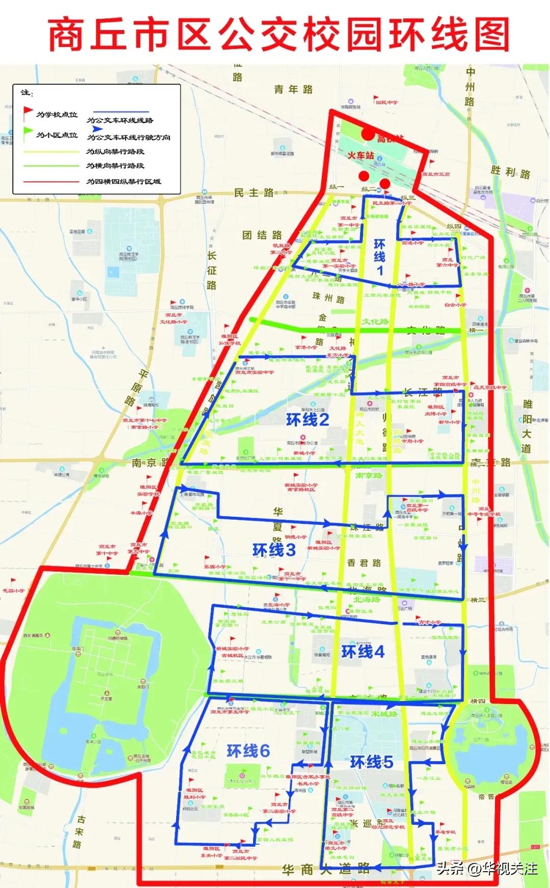 开通公交专线解决学生出行难题,各学校开通公交专车