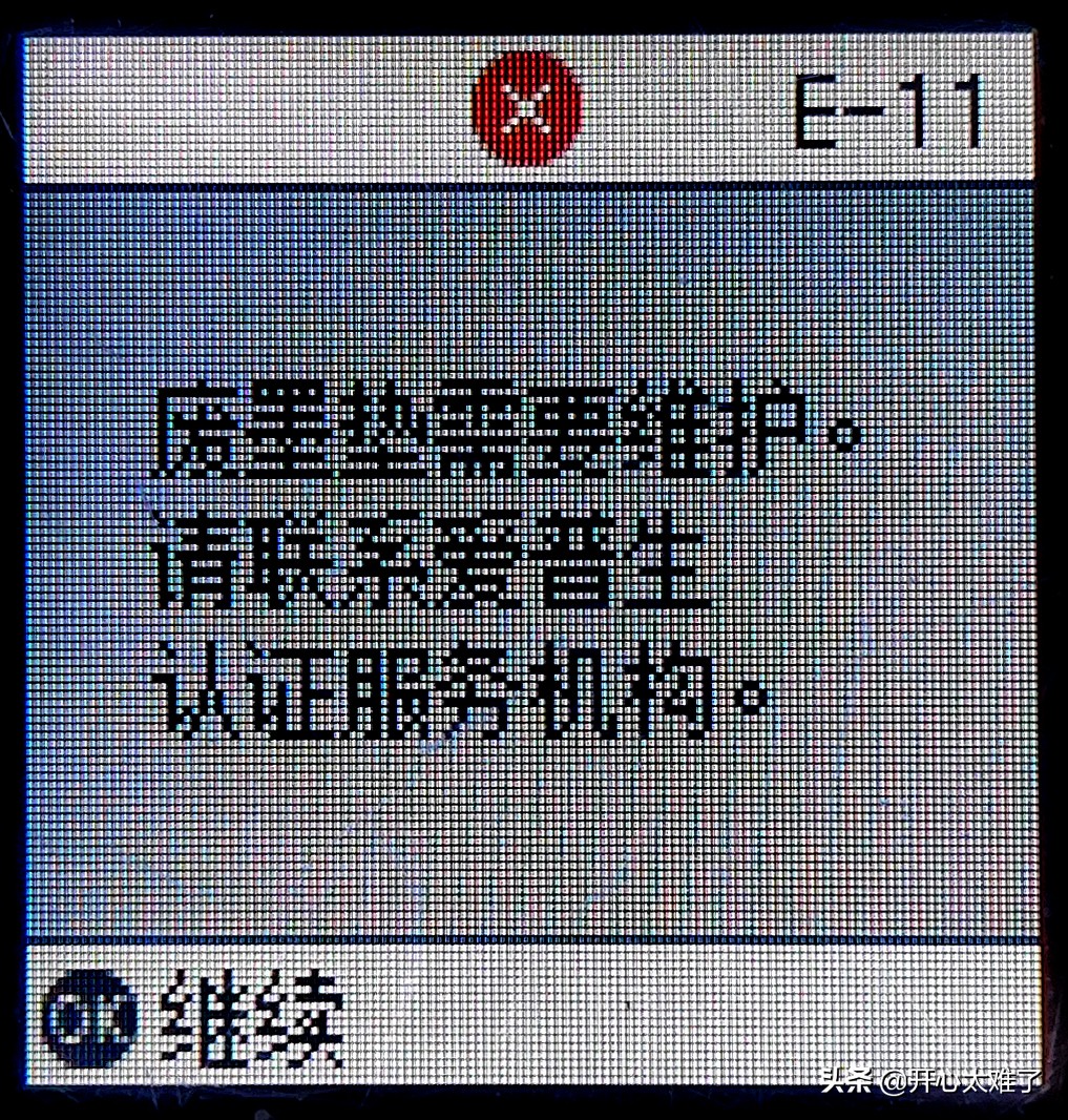 爱普生l220废墨收集垫清零,爱普生l3153废墨收集垫清零