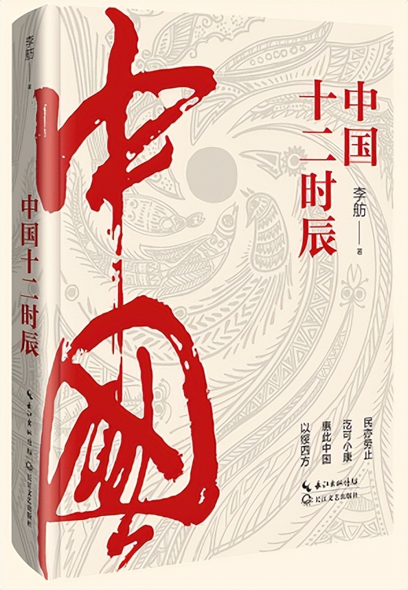 【书香政法】书香伴我过春节