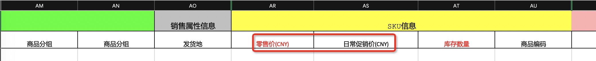 速卖通怎么由人民币币种改成美金,速卖通人民币报价切换问题