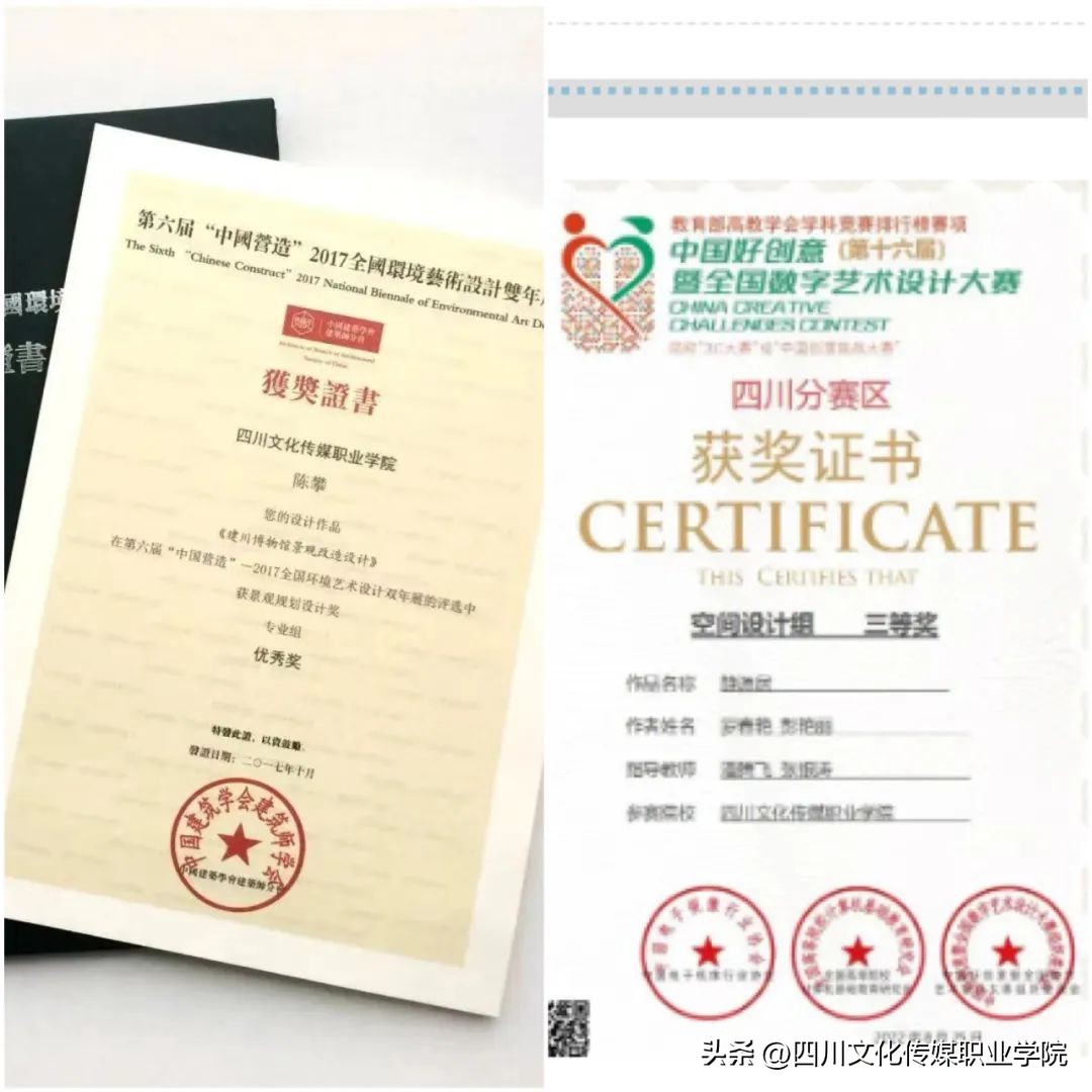 四川文化传媒职业学院是单招吗,四川文化传媒职业学院报名时间表