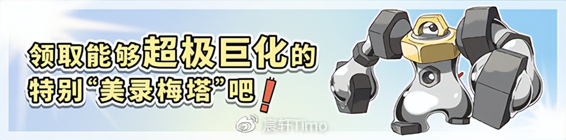 宝可梦home应该怎么用,怎么快速更新宝可梦home图鉴