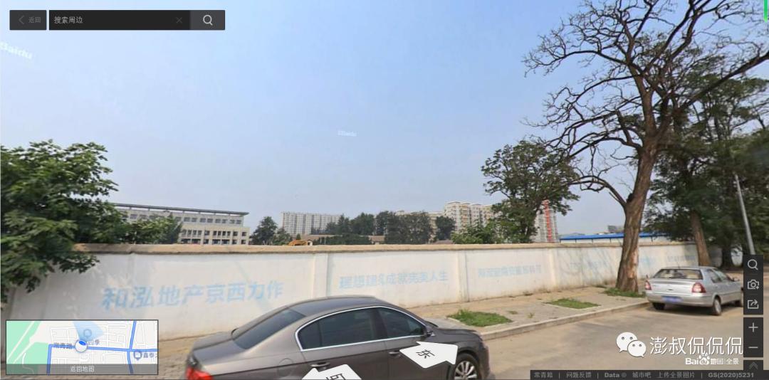 四季青和泓四季买房,海淀区和泓四季