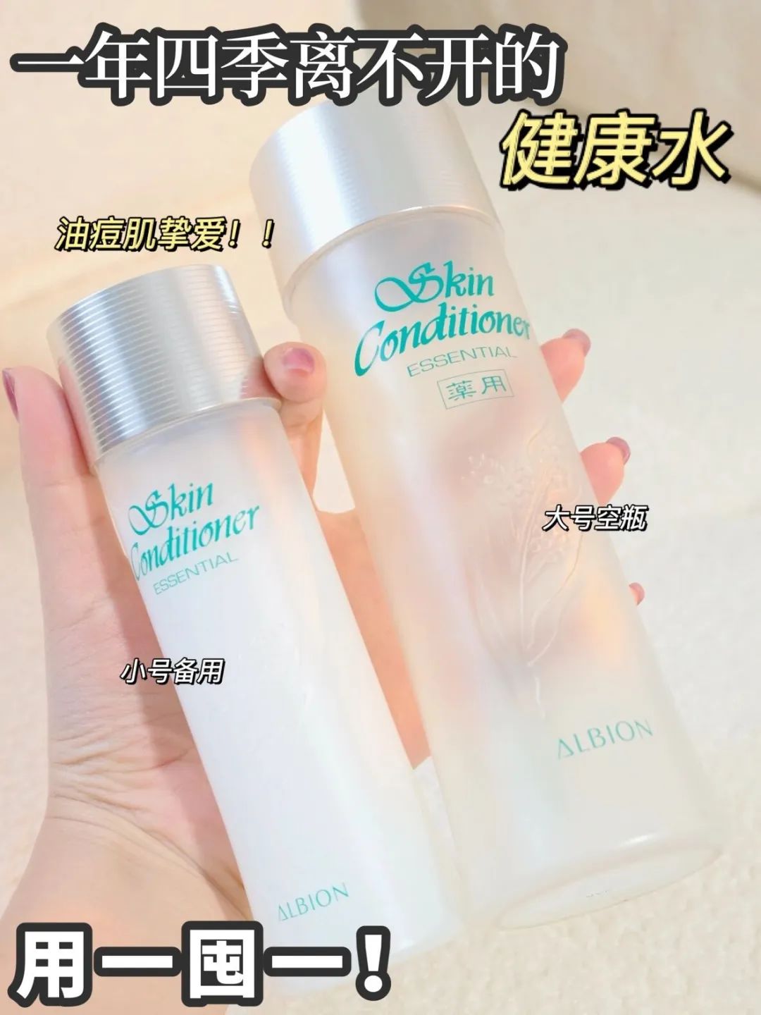 澳尔滨健康水日本专卖店,新款奥尔滨健康水