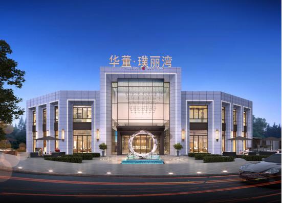 华董璞丽湾130平,华董璞丽湾能买吗