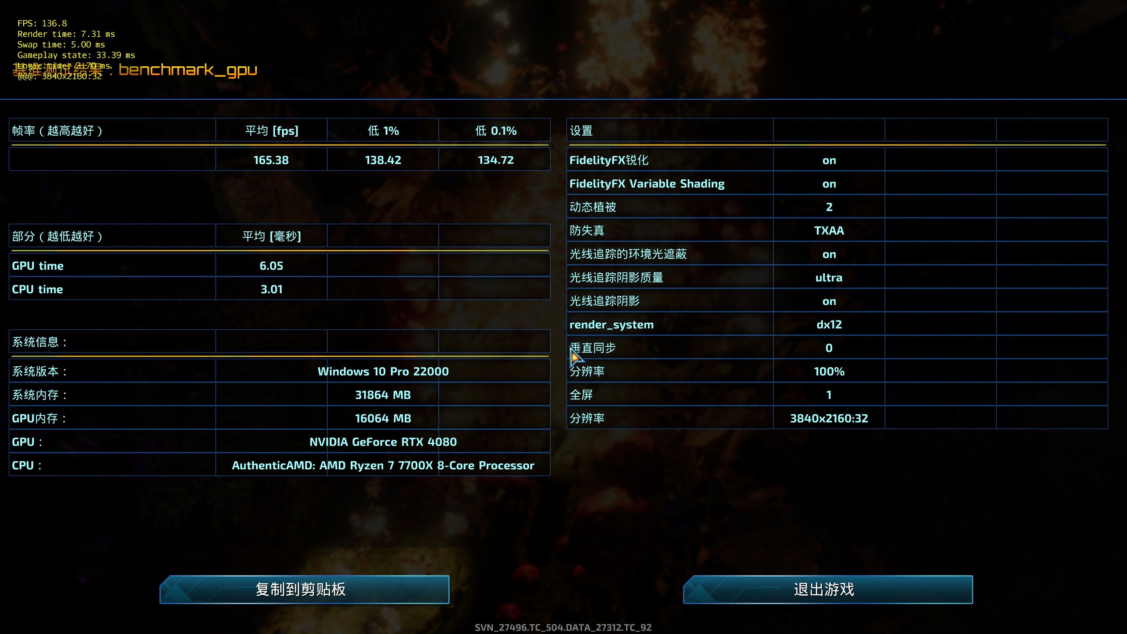 越贵的手机玩游戏越好,为什么打游戏要用高性能的处理器