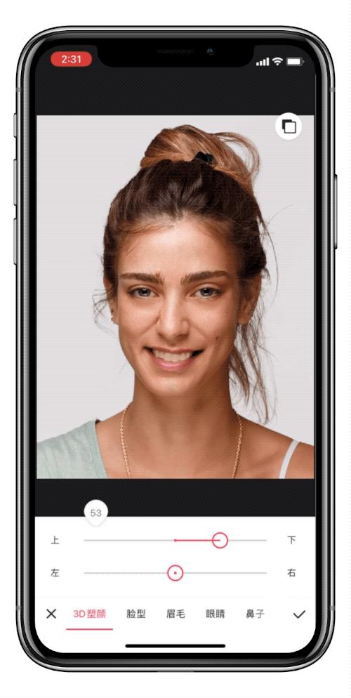 女性p图技巧有哪些,女性p图技巧视频教程