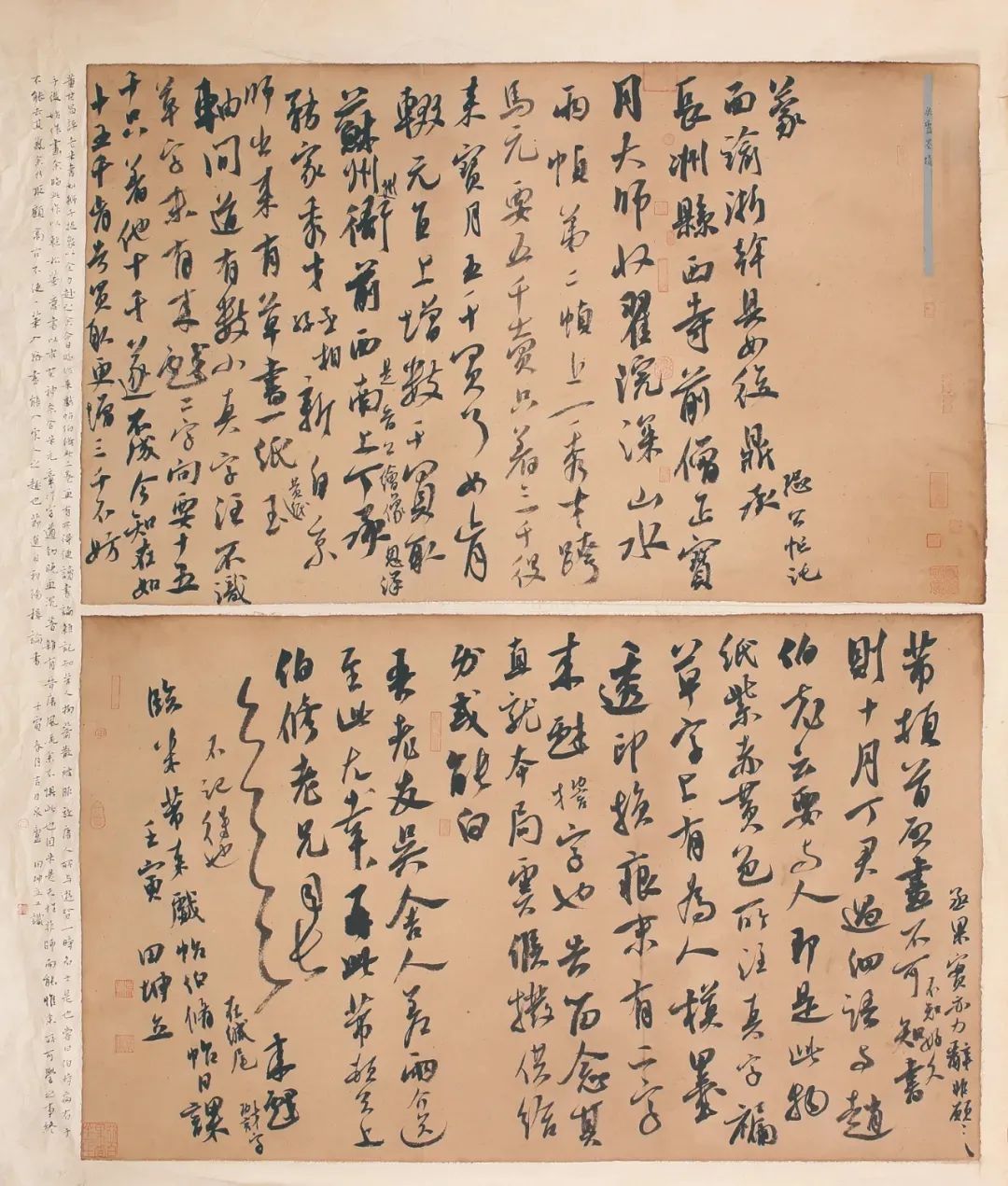 田坤书法作品大全,书堂山杯全国书法大赛入展名单