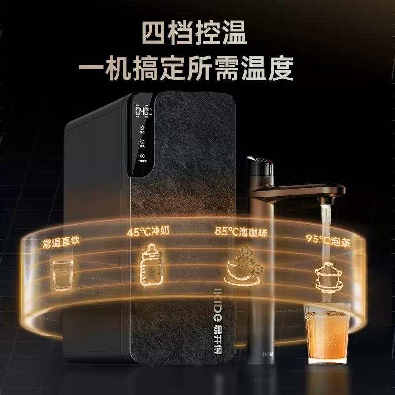 净热一体机排行榜第一名,易开得a9净热一体机价格