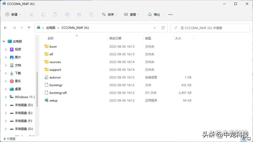 windows11u盘安装教程,win11官网制作的u盘安装教程