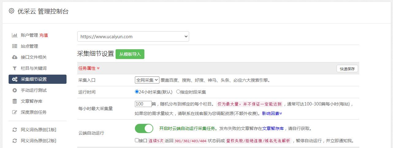 php简单爬虫源码,php网页爬取教程