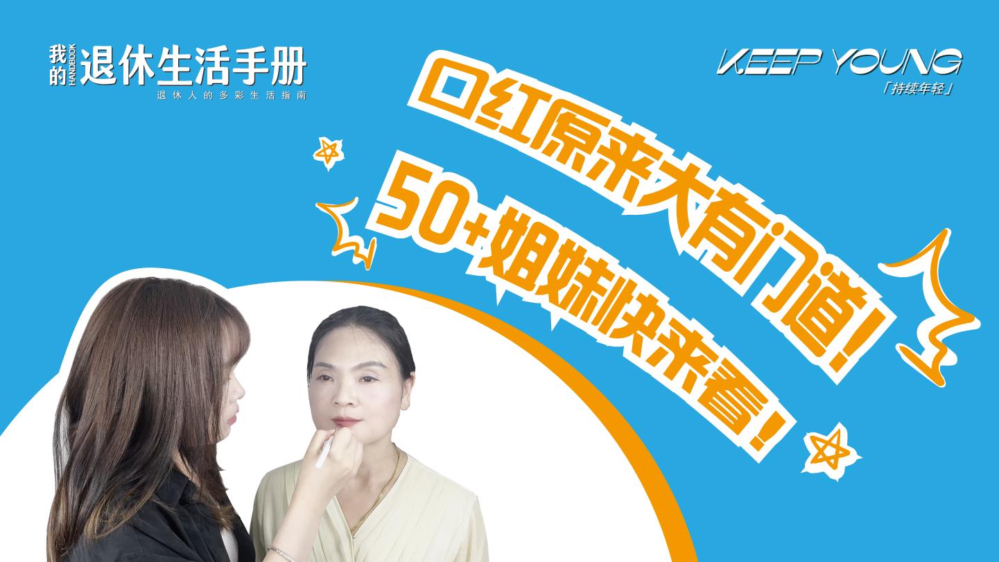 keepyoung,keepyoung姘歌憜闈掓槬