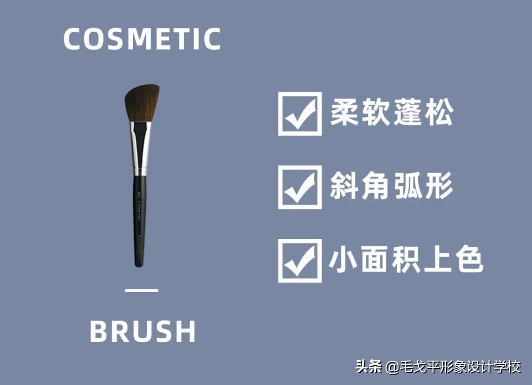 新手化妆需要哪些化妆刷,化妆新手需要准备哪些化妆刷