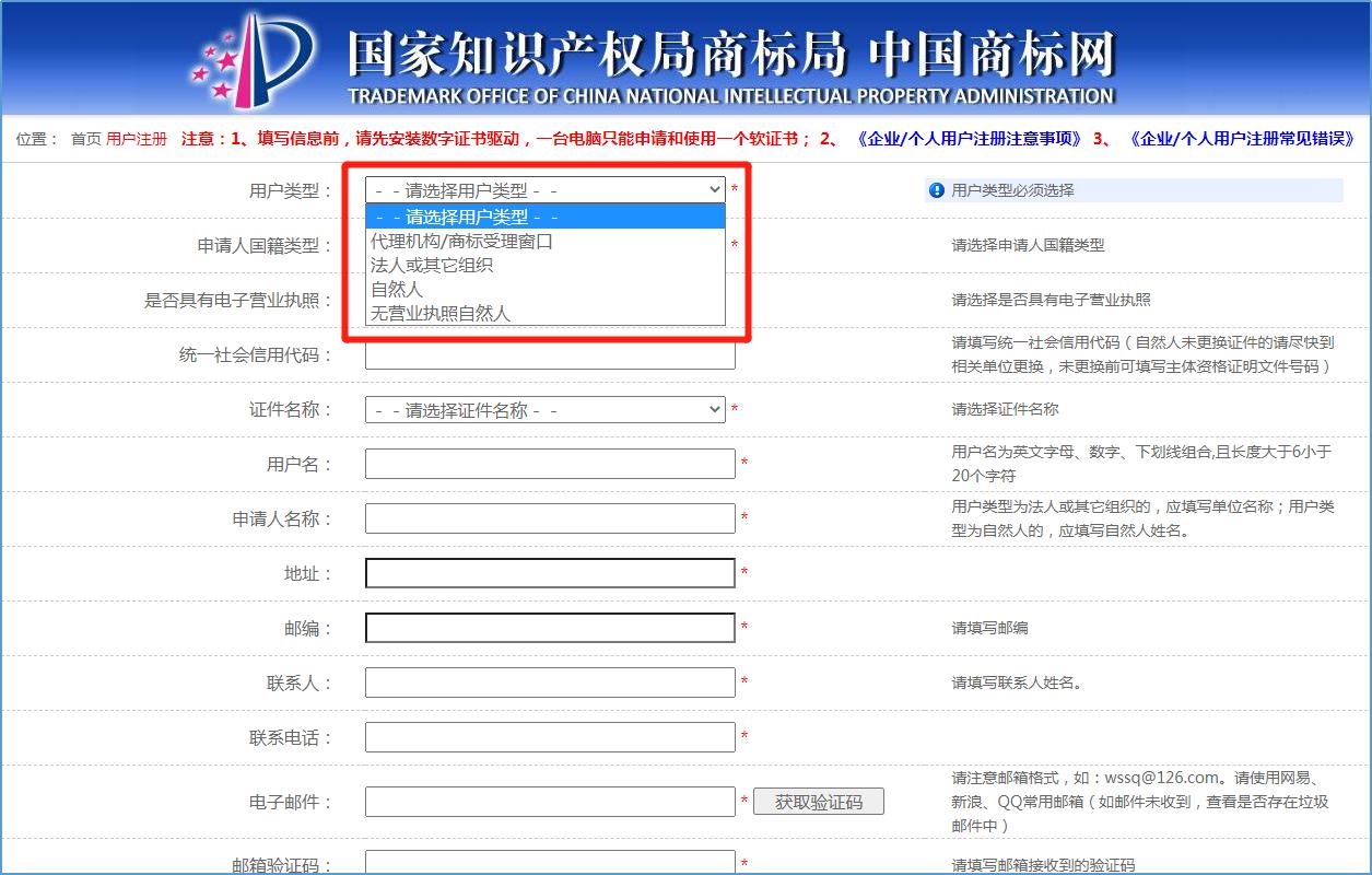 企业自行注册商标有多少成功率,如何申请注册商标详细步骤分享