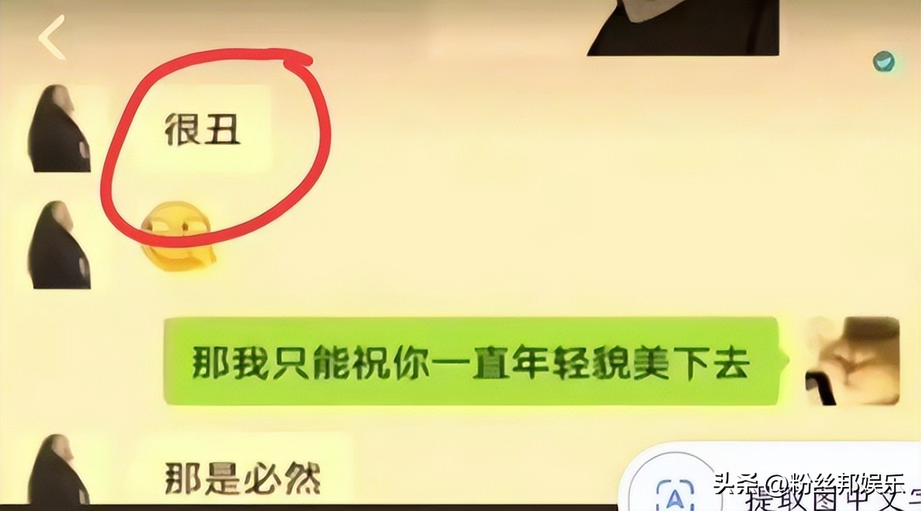 我是女孩子呢,某高校“女拳”纸巾事件,女生占便宜被拒恼羞成怒