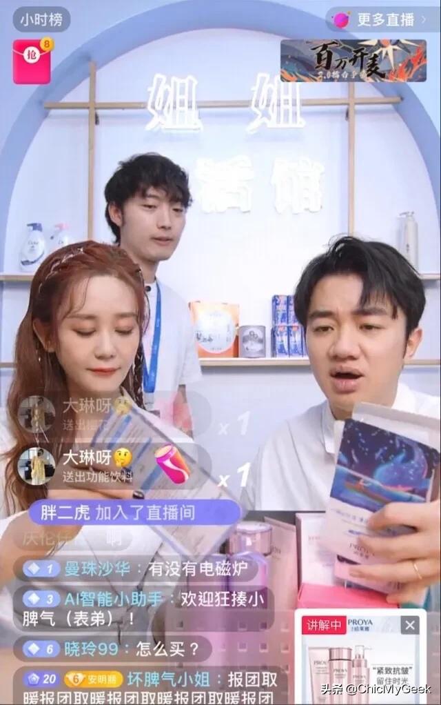 港星内地酒吧捞金,港星在内地赚到钱