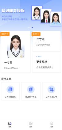 如何修改照片文件的大小,怎么修改jpg照片文件大小