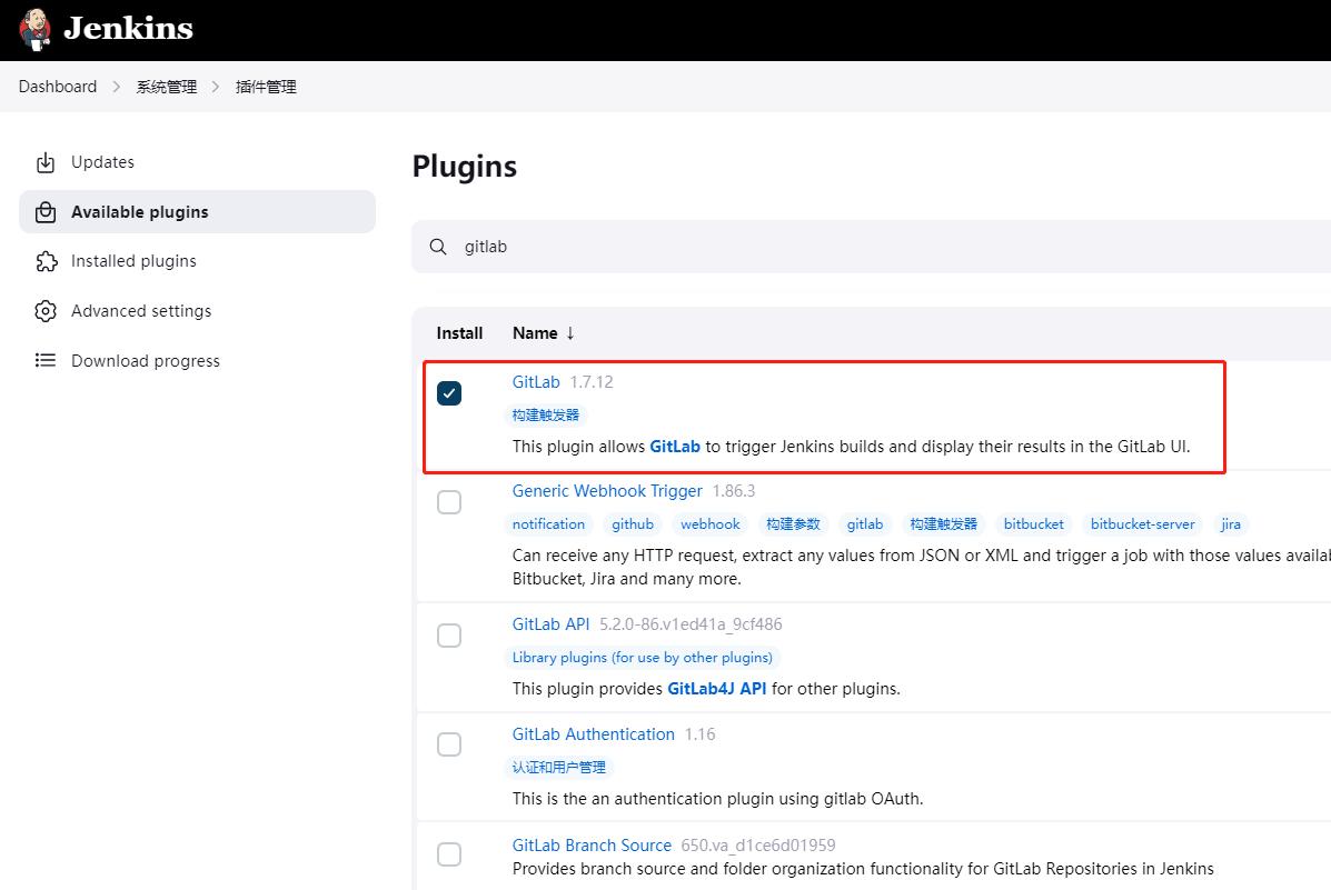 jenkins持续集成怎么做自动化,jenkins和cicd