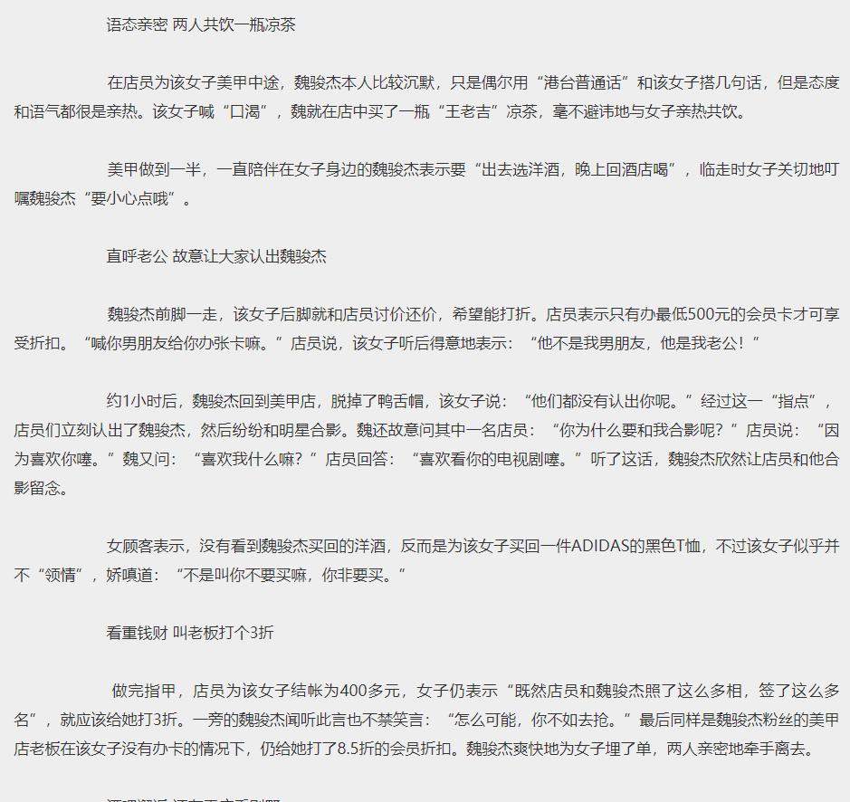 TVB演员前妻陷桃色纠纷，没想到女主故事竟然还有点励志？