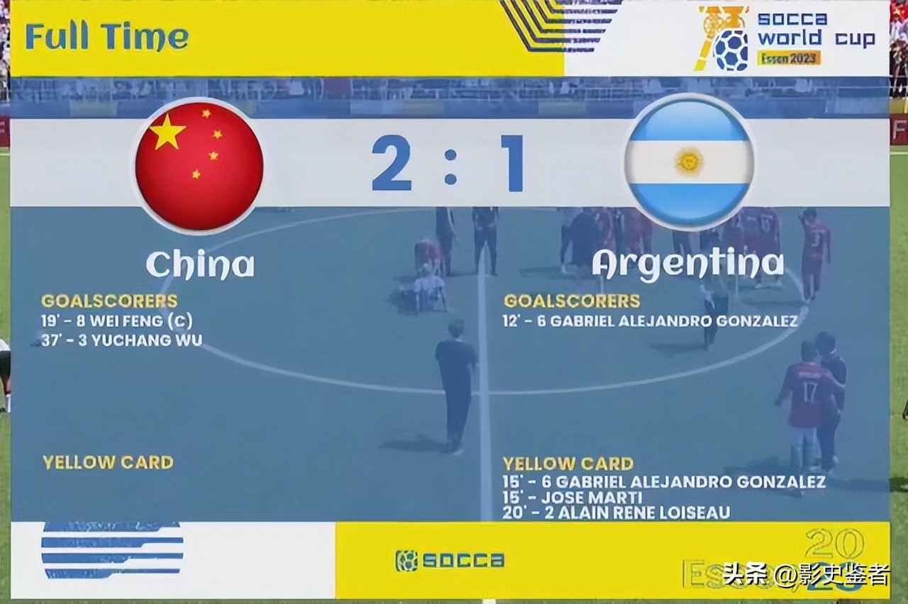 石家庄足球队3比1击败阿根廷,石家庄足球队击败阿根廷梅西
