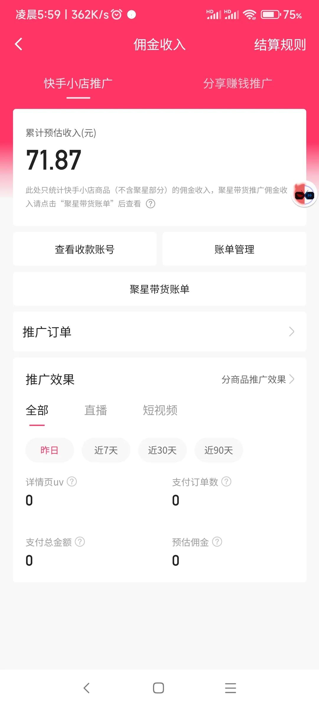 多媒体运营怎么学习,如何学习多媒体运营
