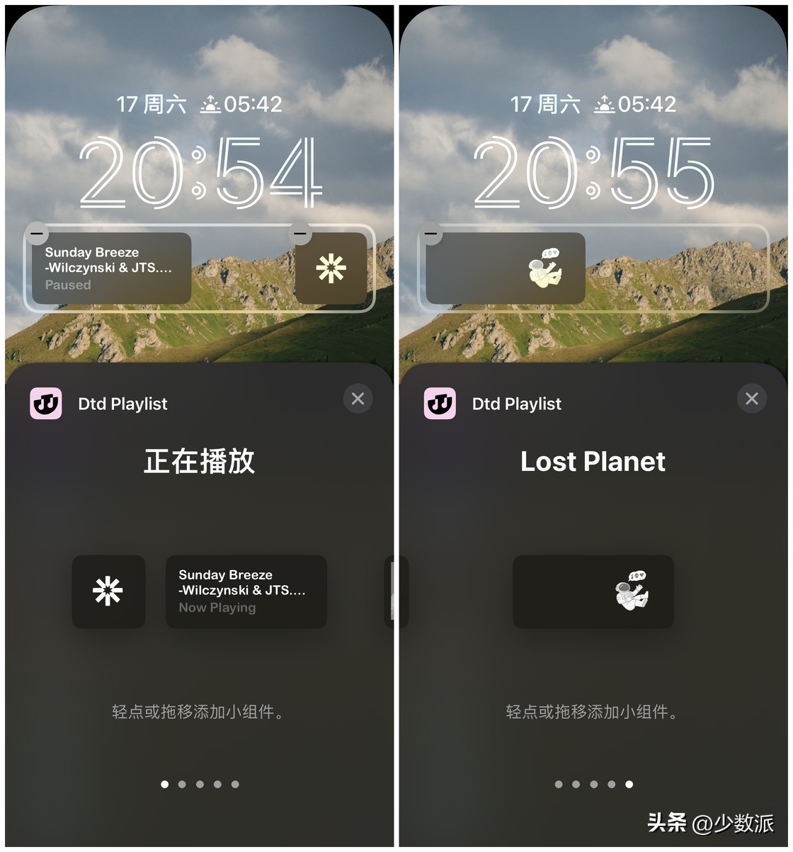 ios16锁屏新玩法要来了,ios16锁屏小组件哪款好用