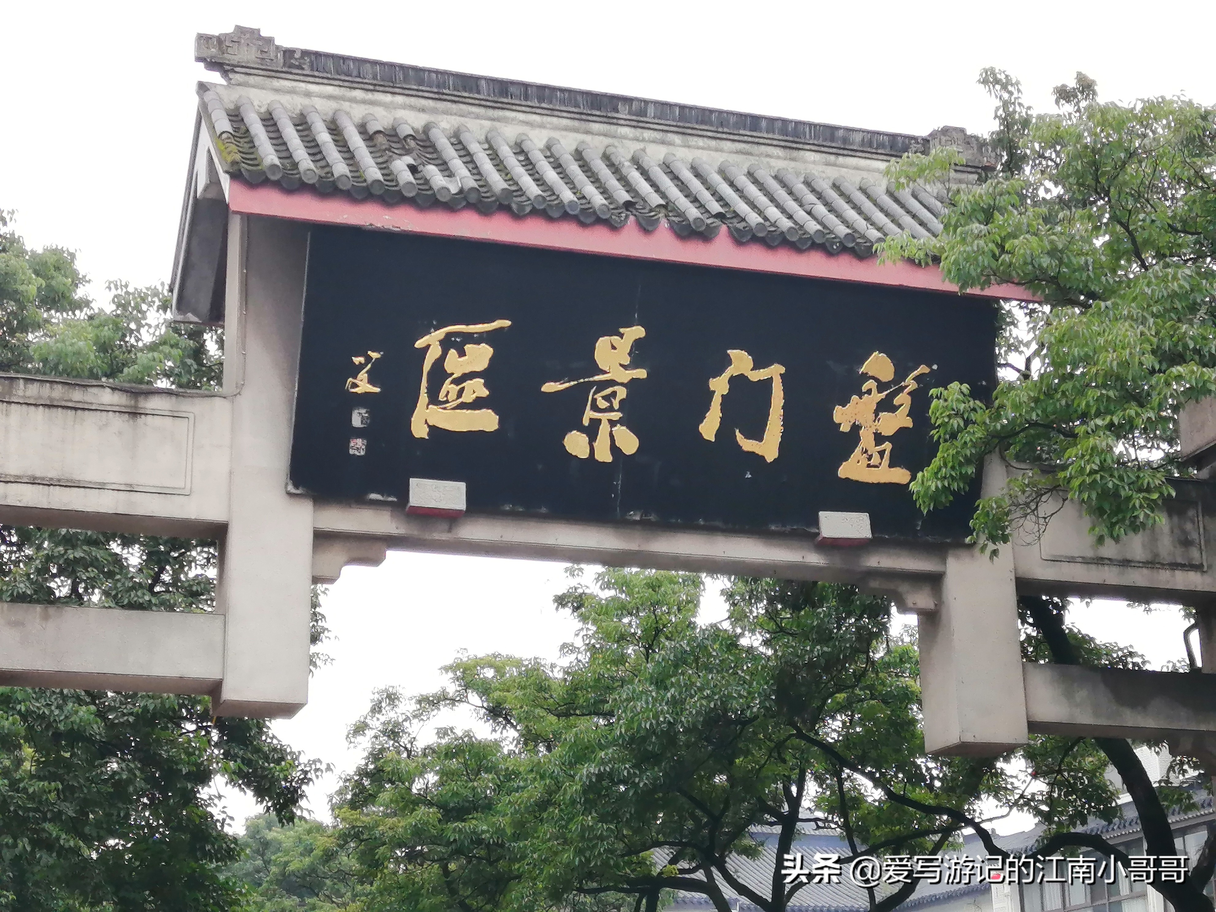 盘门水陆城门攻略,盘门景区水陆城门介绍