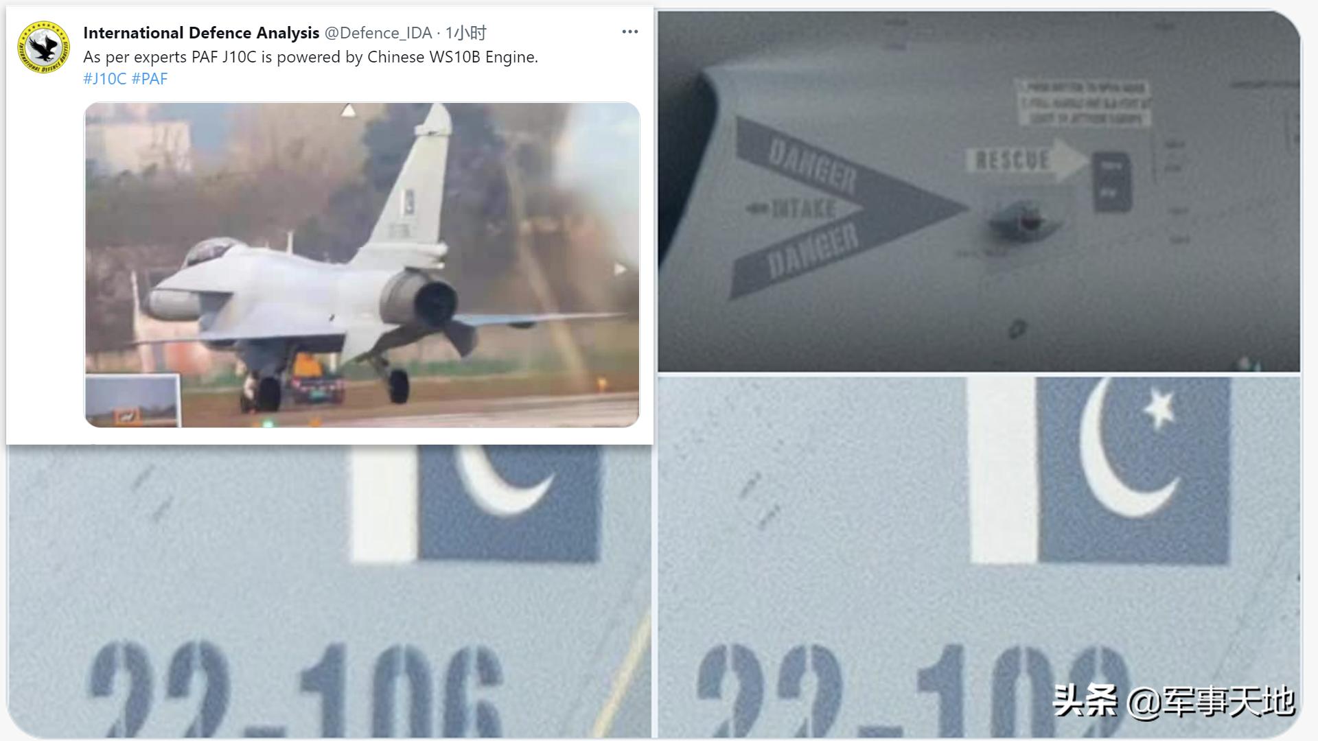 巴基斯坦评歼10ce,巴基斯坦歼10ce使用体验