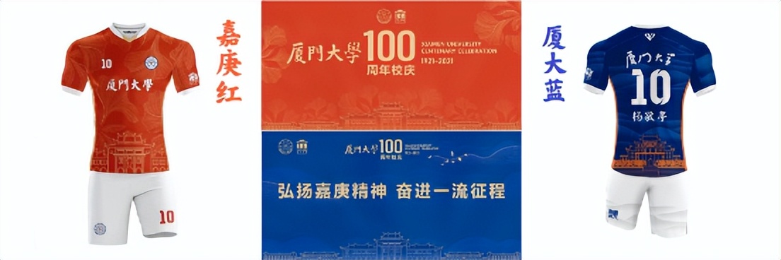 业余球队团队训练计划,业余球队怎样安排阵容