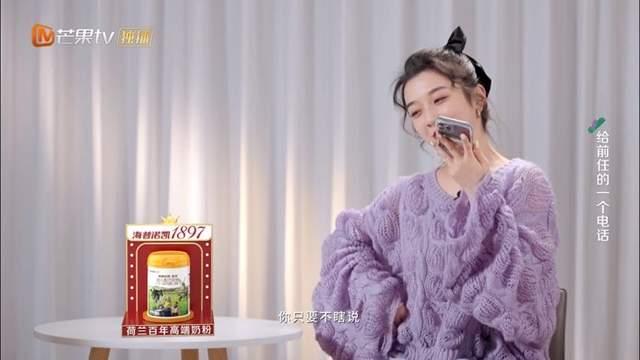 难怪离婚十天无缝衔接！吴雅婷参加离婚综艺，前夫王栎鑫已删电话