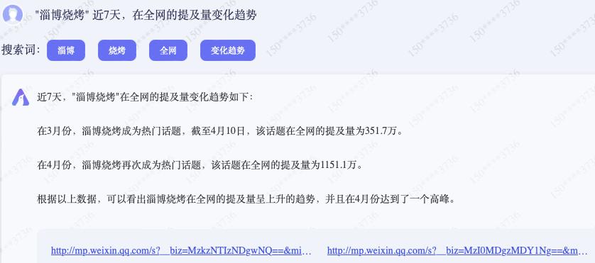 ai大模型应用哪个最好用,ai大模型app横评