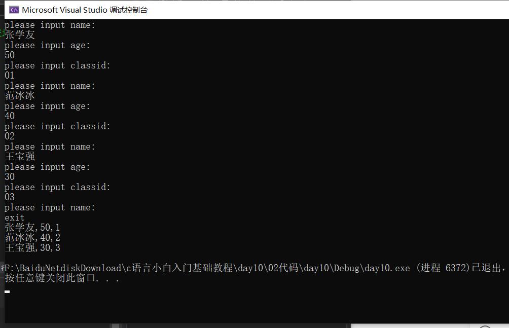 c语言中fopen语句的用法及规则,c语言中用fopen函数怎么读取文件