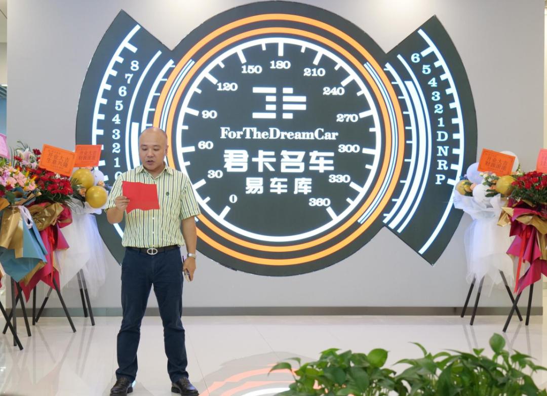 君卡名车杨杰是富二代吗,君卡名车杨杰