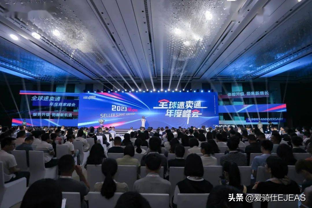 爱骑仕ejeasq7,爱骑仕e2-1200