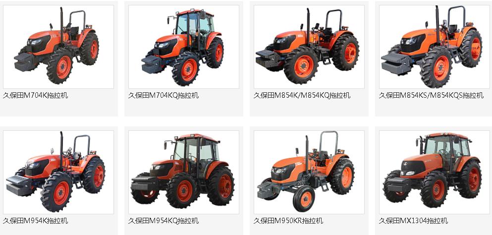 久保田拖拉机504多少钱一台,久保田拖拉机2024年新款出厂