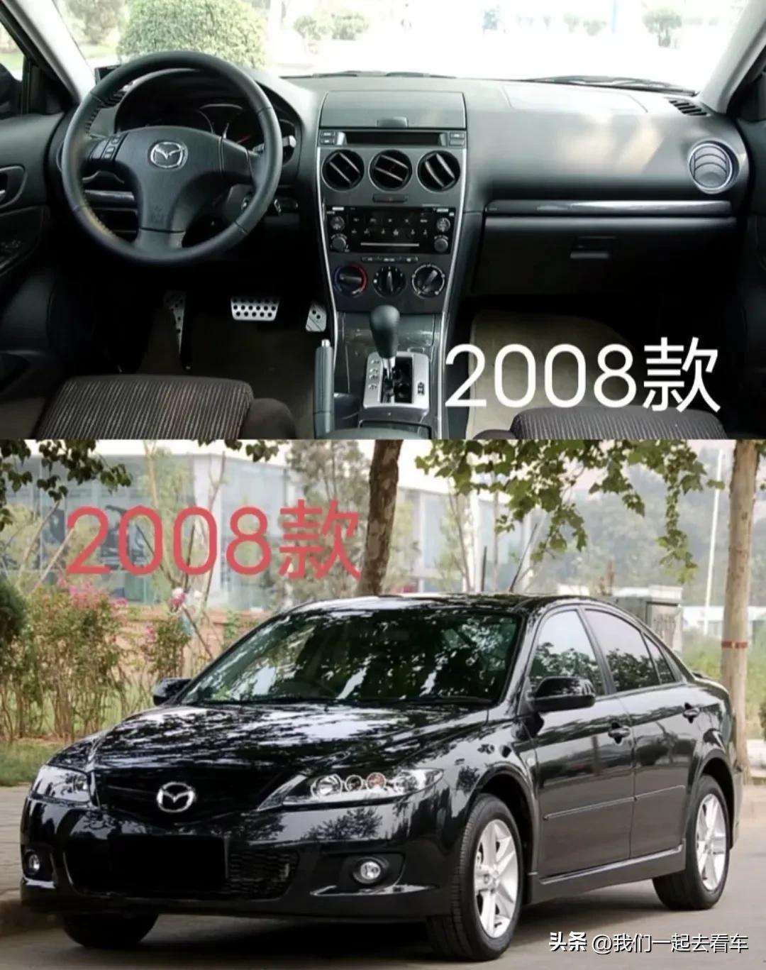 03年马自达6多少钱,03款马自达6变速箱