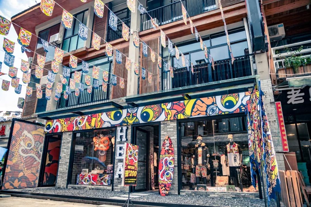 hea醒狮设计师,hea醒狮潮牌门店